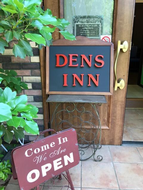 Den'S Inn Fujikawaguchiko Eksteriør bilde